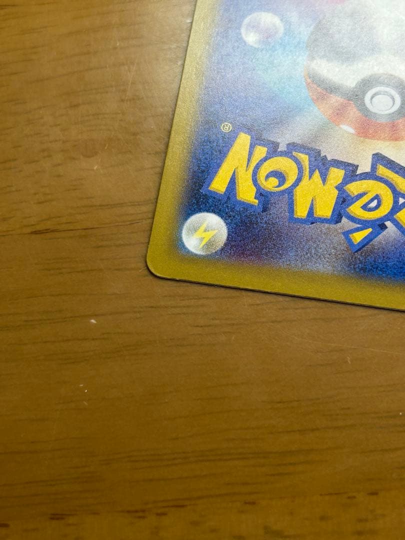 メガリザードンY スタートデッキ100 ノーマル仕様　ポケモンカード