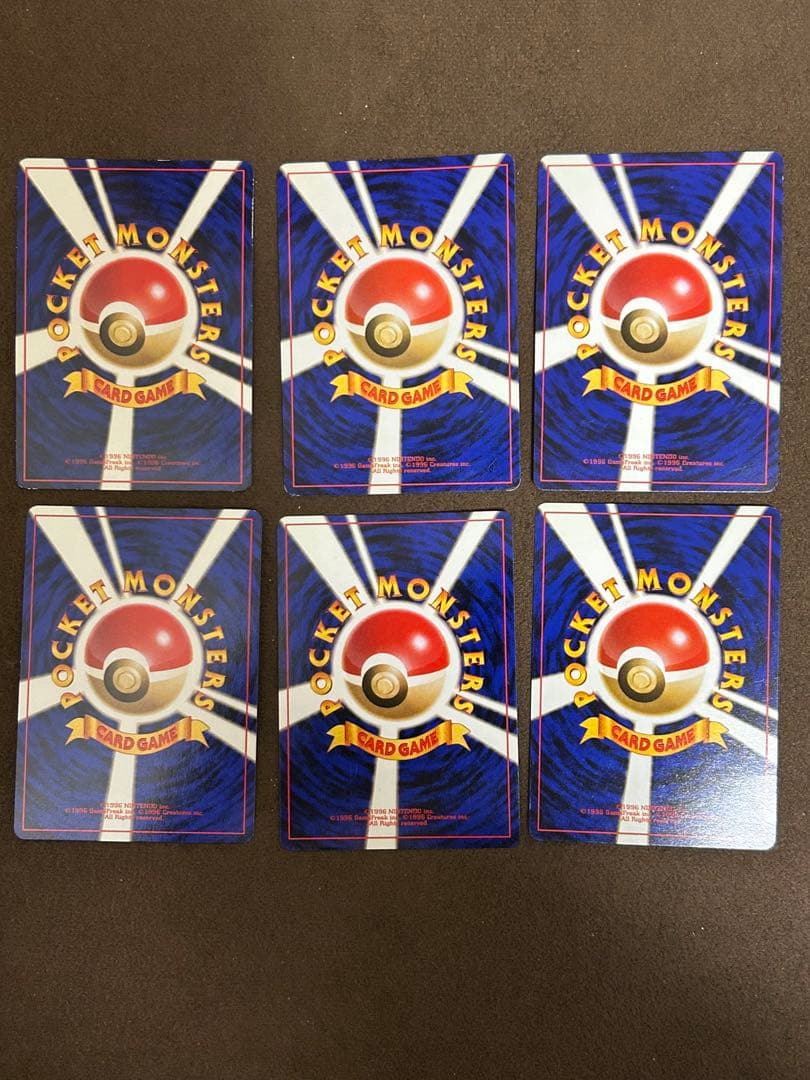 ポケモンカード(旧裏)ゴースト&ゴース まとめ売り6枚セット