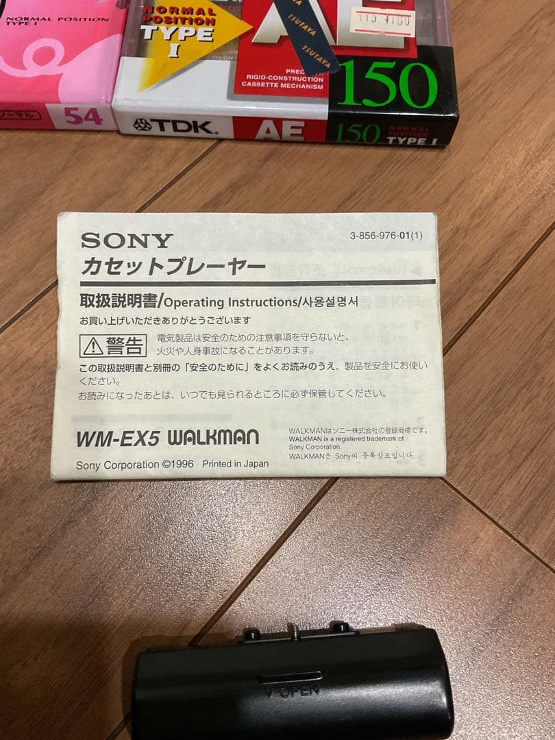 SONY WM-EX5 ジャンク　新品テープ3本付き