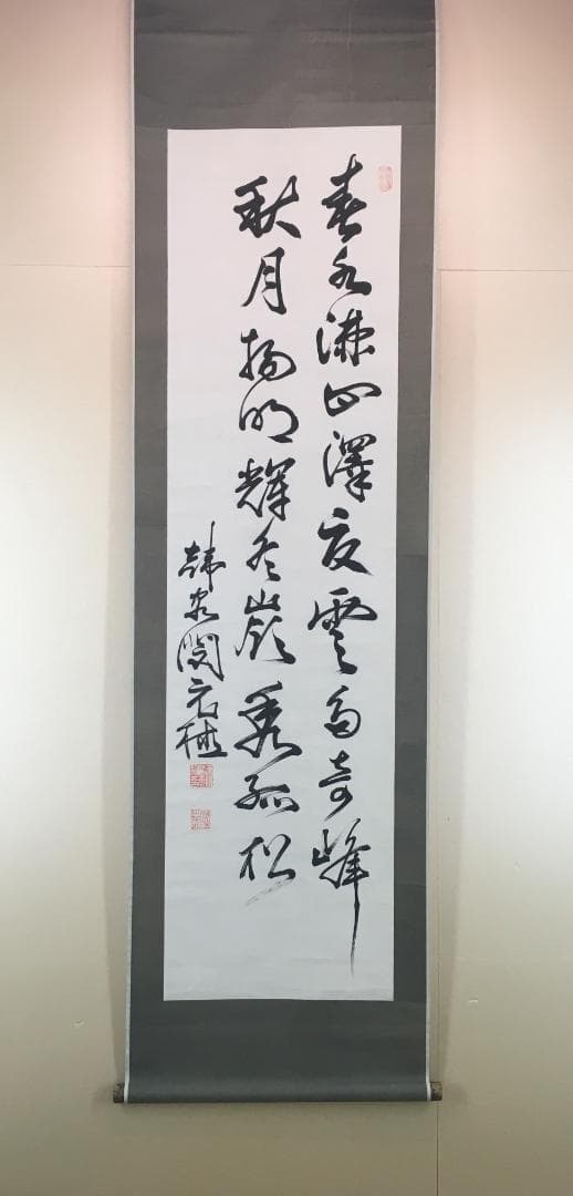 韓国の人！[閔元植・二行書]／朝鮮官僚／純献皇貴妃厳氏の甥婿