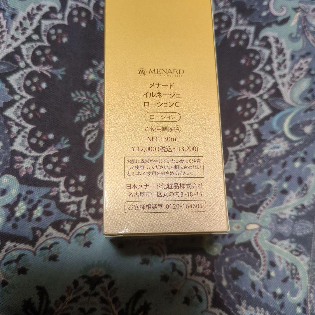 メナード　イルネージュ ローションC MENARD