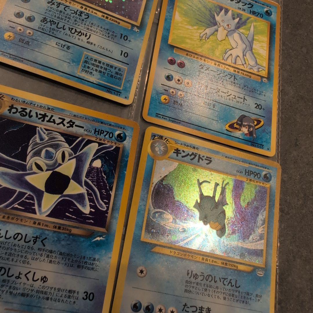 ア*エ様 ポケモンカード　旧裏　水タイプ　まとめ売り