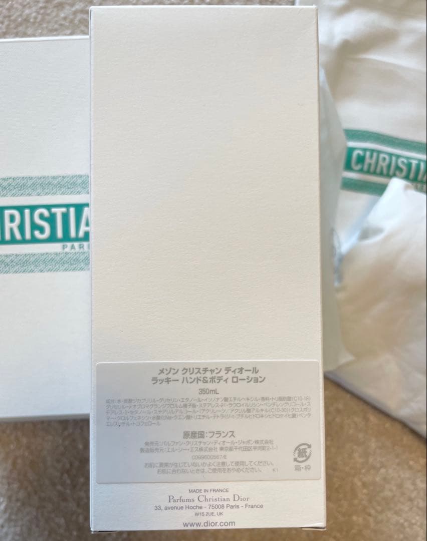 CHRISTIAN DIOR 箱入ハンドボディクリーム