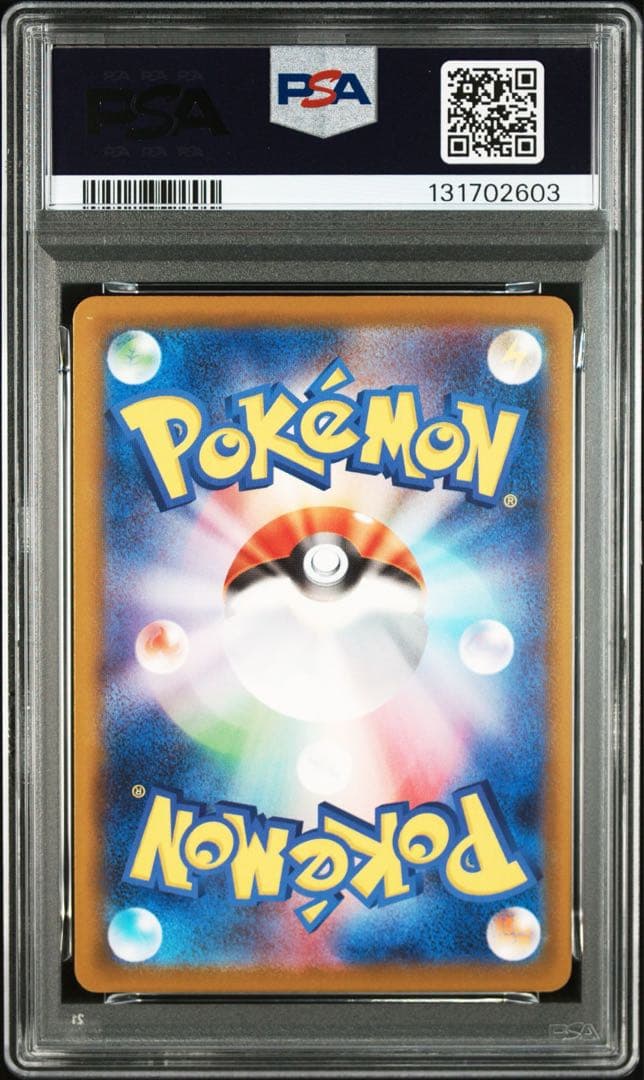 【最高評価 GEM MINT 】 PSA10 ピカチュウ マクドナルド プロモ