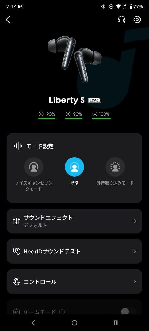 い*す様 Anker Soundcore Liberty 5 ワイヤレスイヤホン