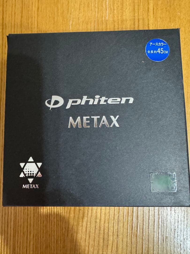 phiten X ネックレス 45cm