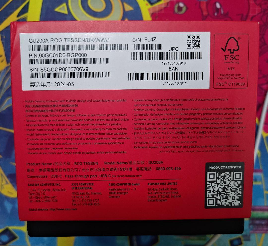 【即日発送】ASUS モバイルゲーム用コントローラー ROG Tessen
