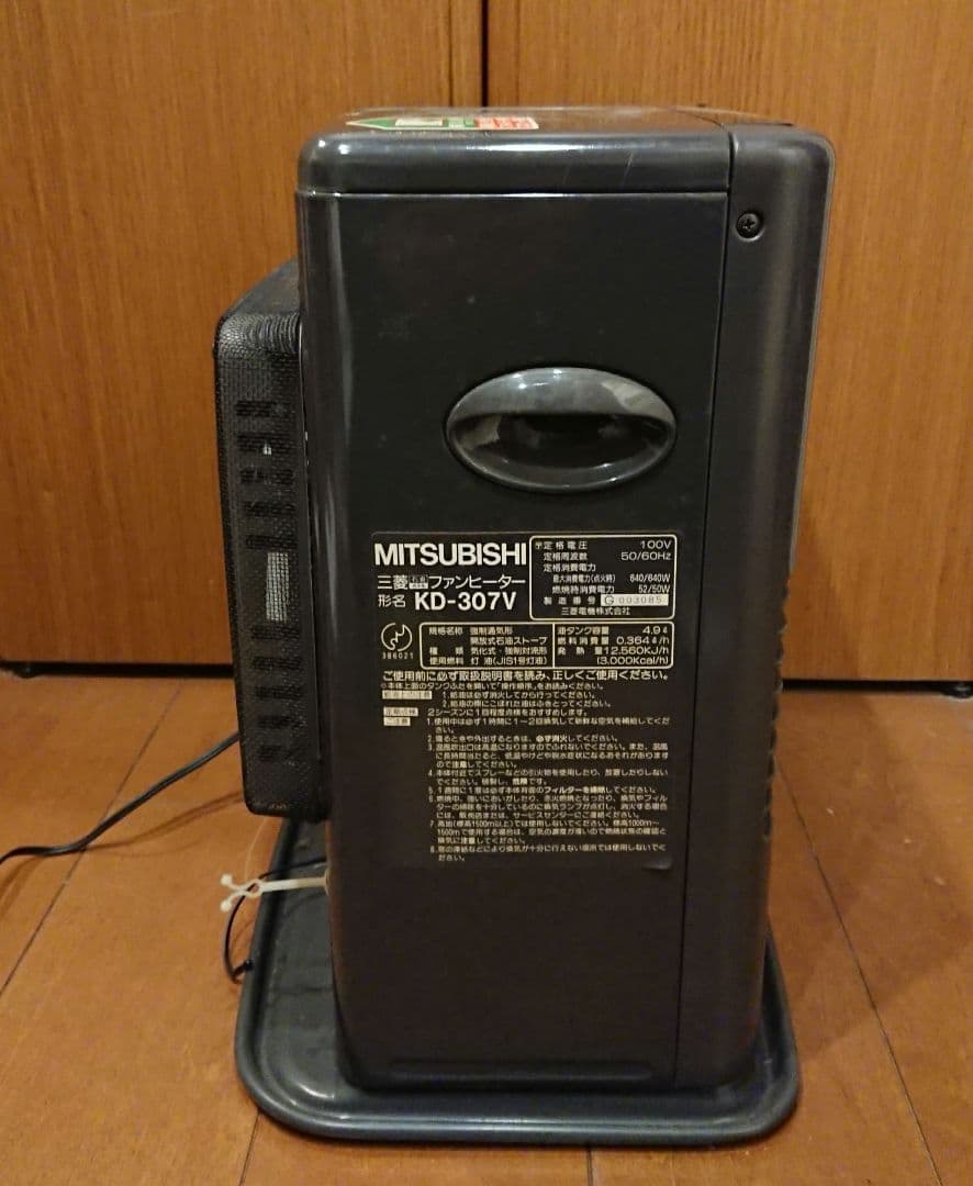 ☆完動品/美品☆ 三菱 石油ファンヒーター KD-307V