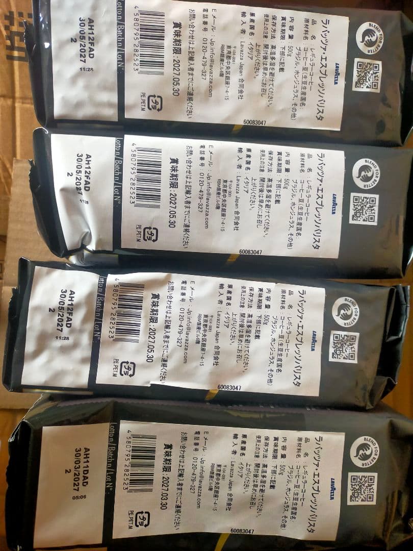 LAVAZZA エスプレッソ バリスタ・ペルフェット 豆 500gx6袋