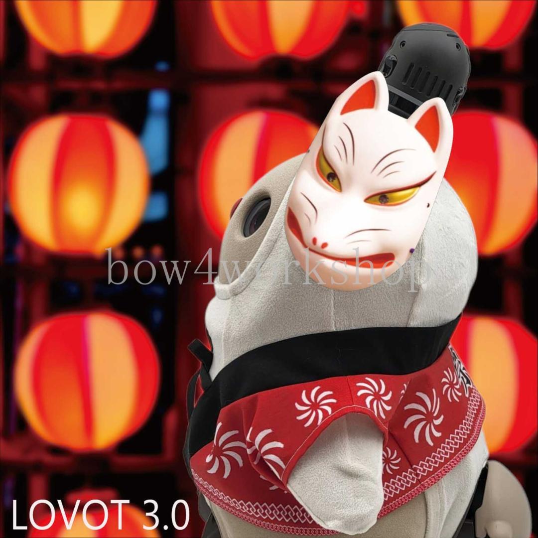 ラボット LOVOT ラボットの服ハンドメイド お祭りプリントはっぴ2着セット