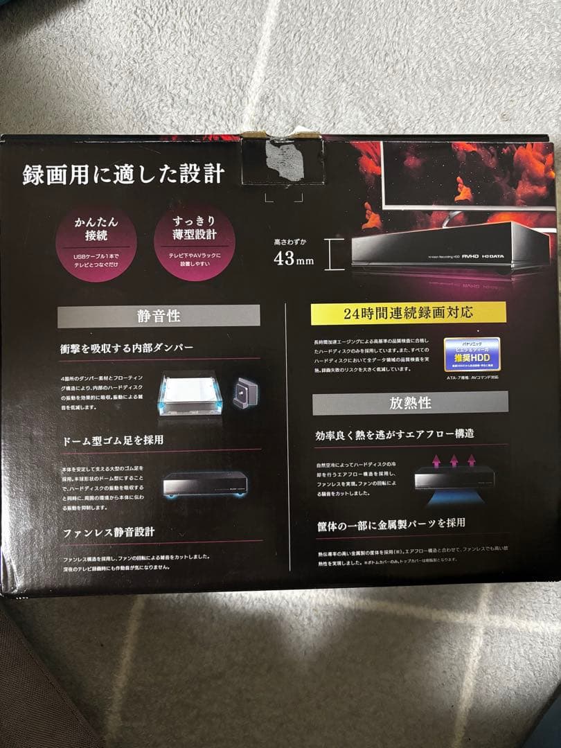 I-O DATA 録画用ハードディスク 2TB