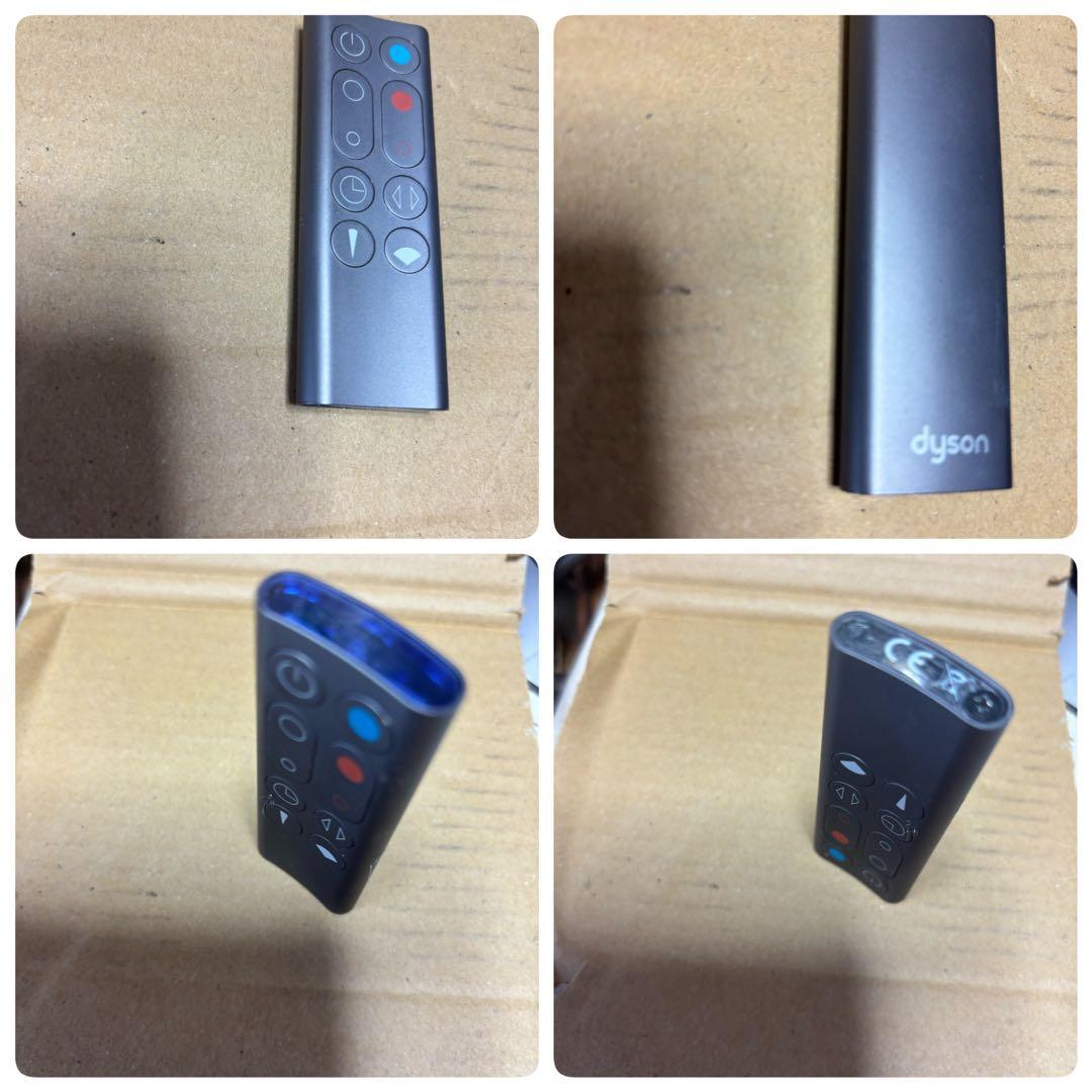 Dyson AM09 扇風機　 hot+cool 2017年製 タワーファン