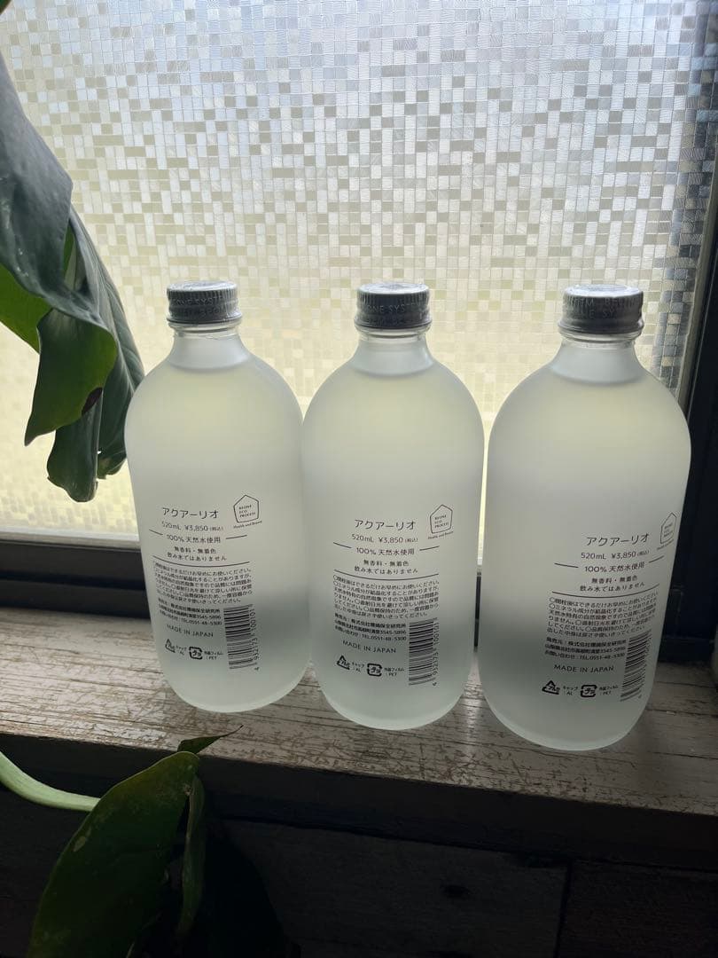 ビーワン　アクアーリオ化粧水3本