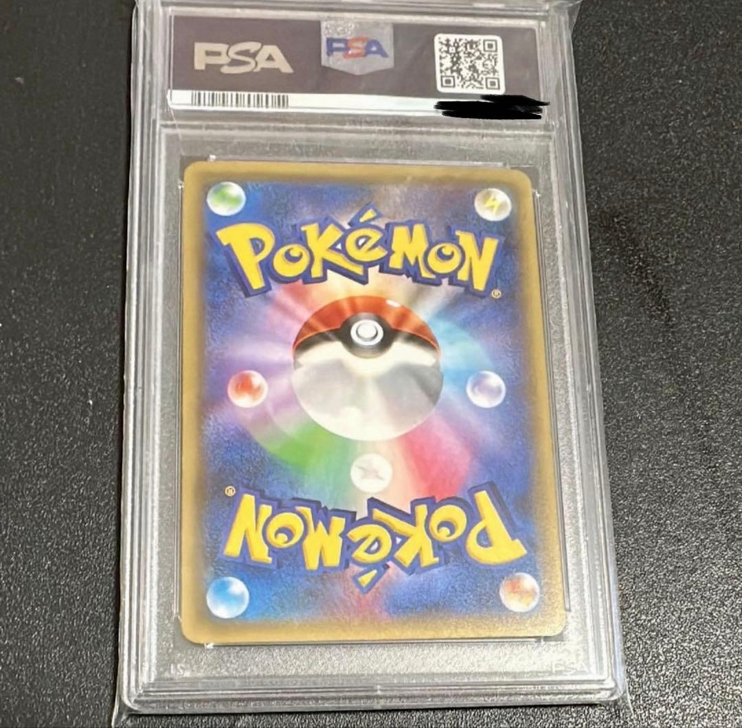 ピカチュウ：バトルフェスタ2015 PSA10