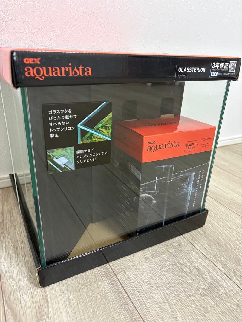 【未使用】GEXグラステリア30cmキューブ水槽 上部フィルター付
