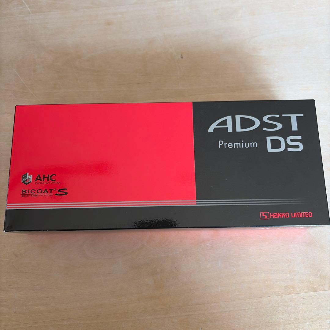 ADST DS ワイド　2本セット　ストレートアイロン
