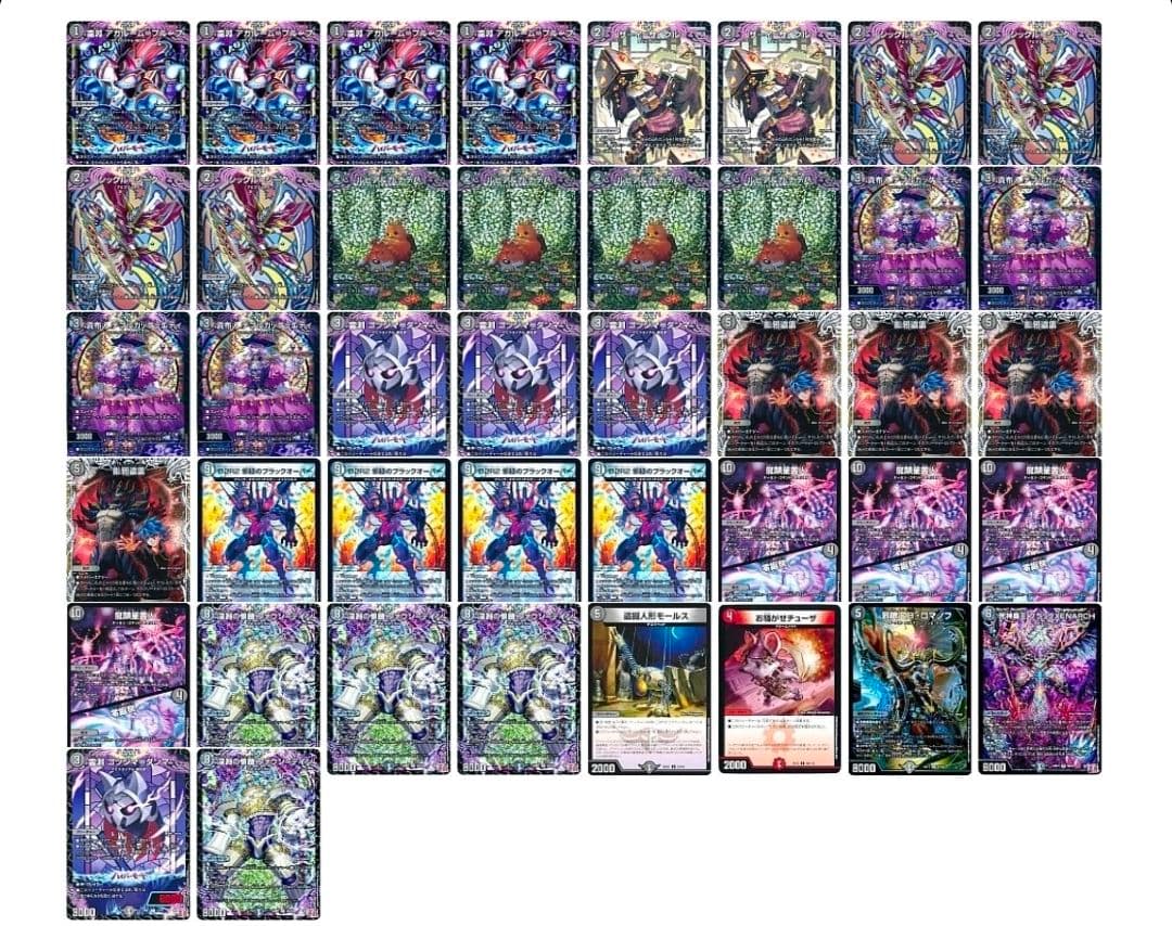 黒単ブラックオーバー　組み替えパーツ付き