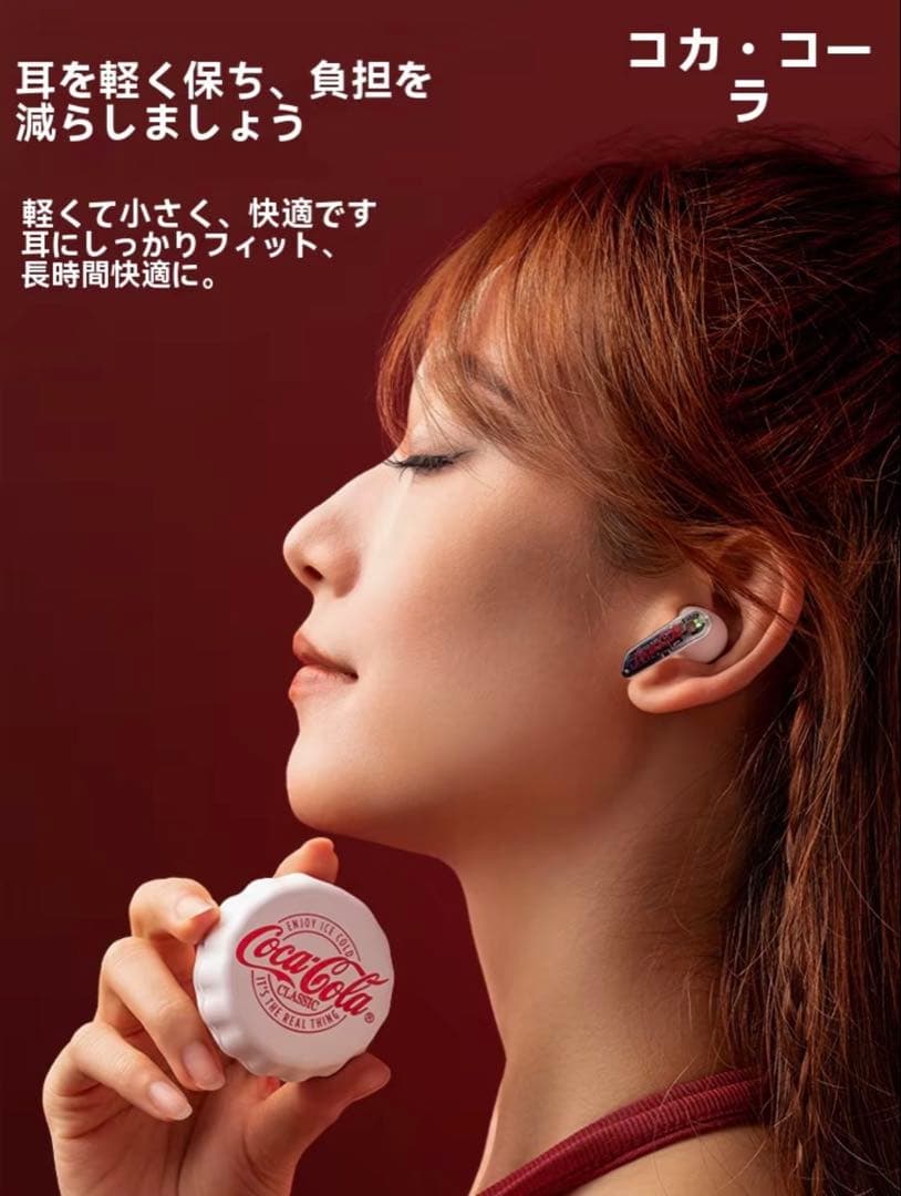 コカ・コーラ Coca-Cola ボトルキャップ型 ワイヤレスイヤホン【赤】