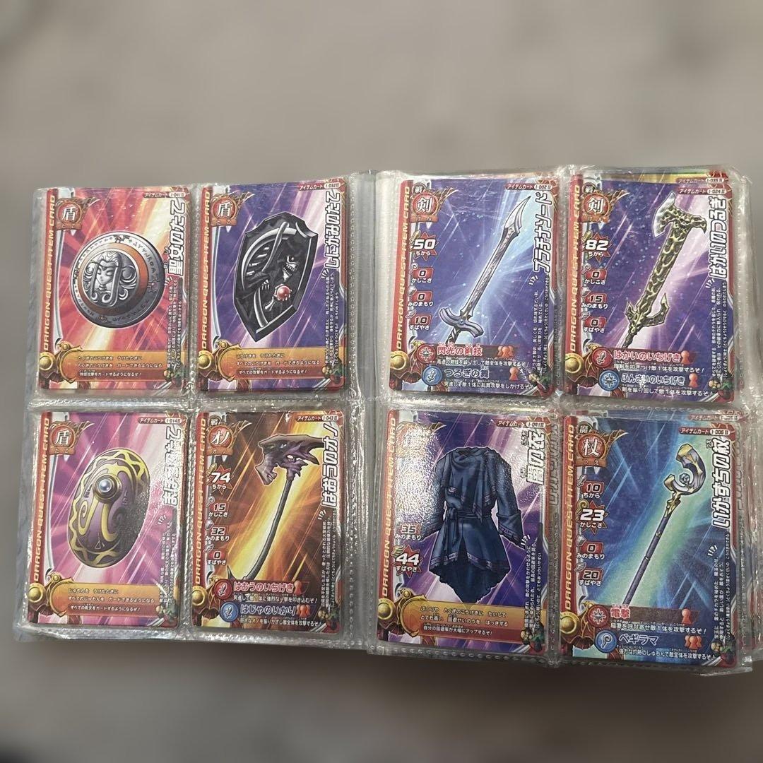 ドラゴンクエストモンスターバトルロード　引退品