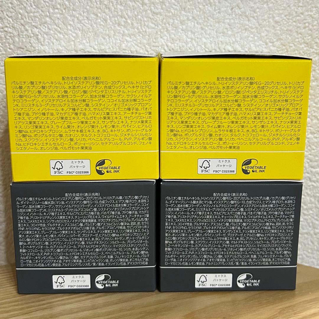 【新品未開封】パーフェクトワンフォーカス スムースクレンジング4箱セット 75g
