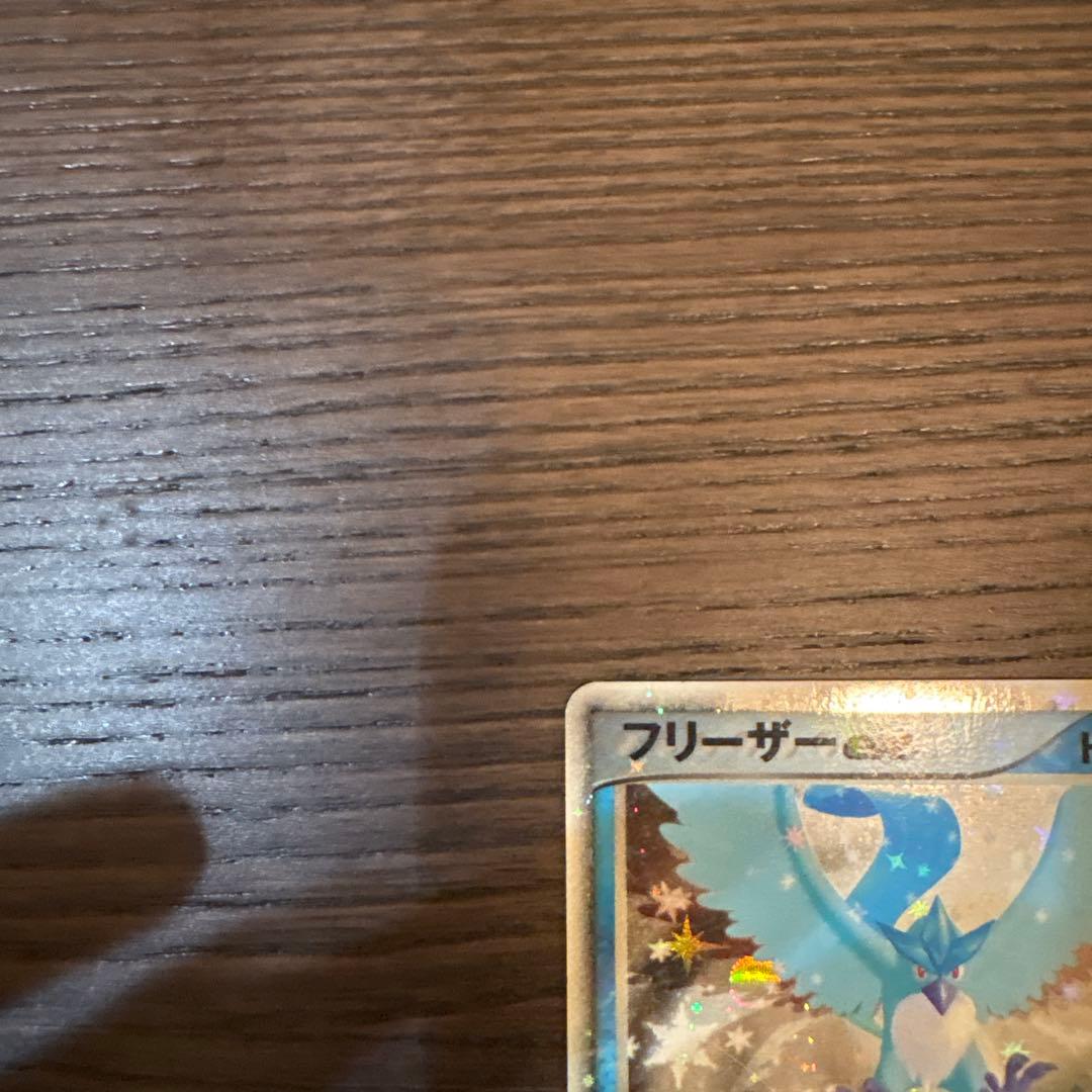 ポケモンカード フリーザーex 036/082