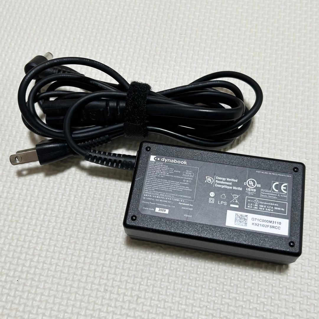【第11世代i7】dynabook P1【SSD+HDD/8GB/256GB】