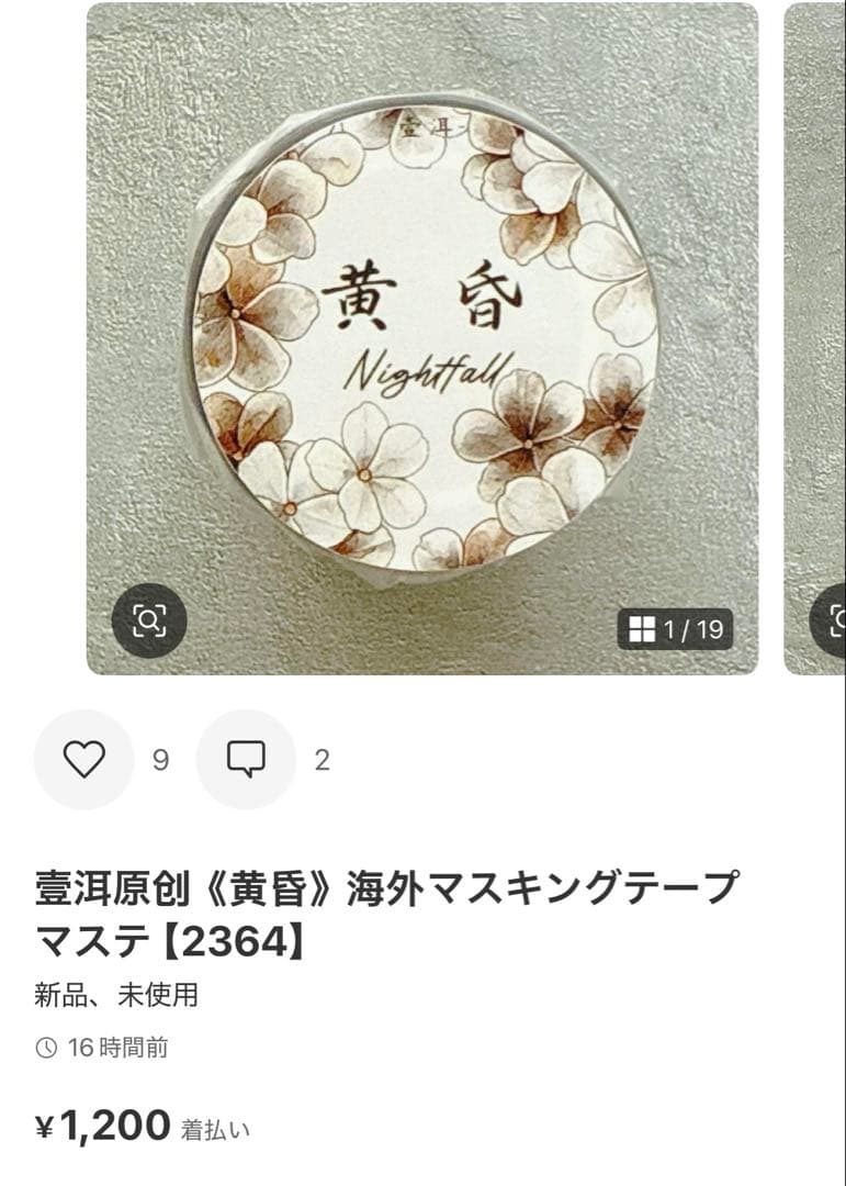 ◆安値ガール(プロフ必読♡)◆