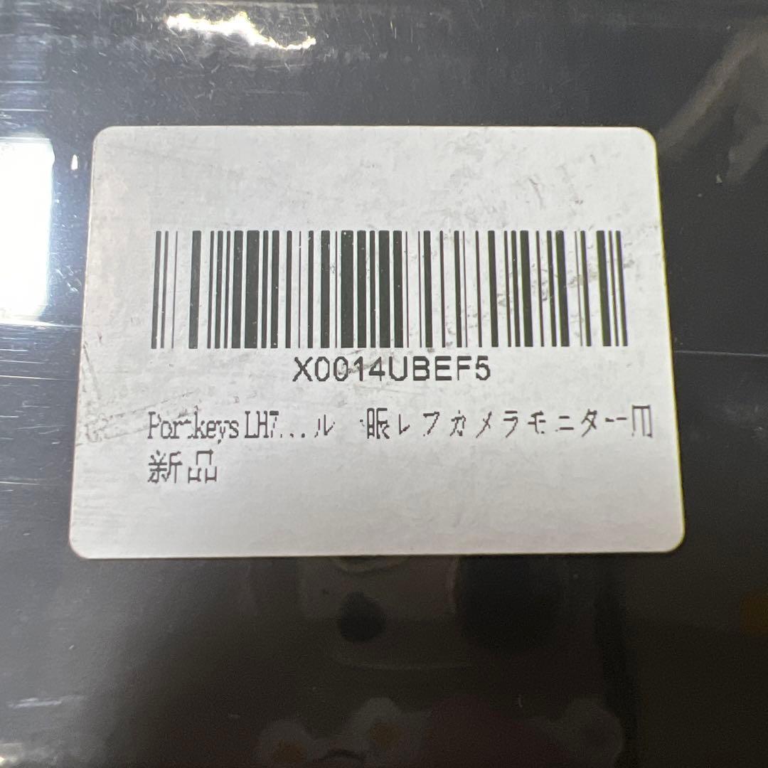 新品　Portkeys LH7H カメラモニター 7 インチ