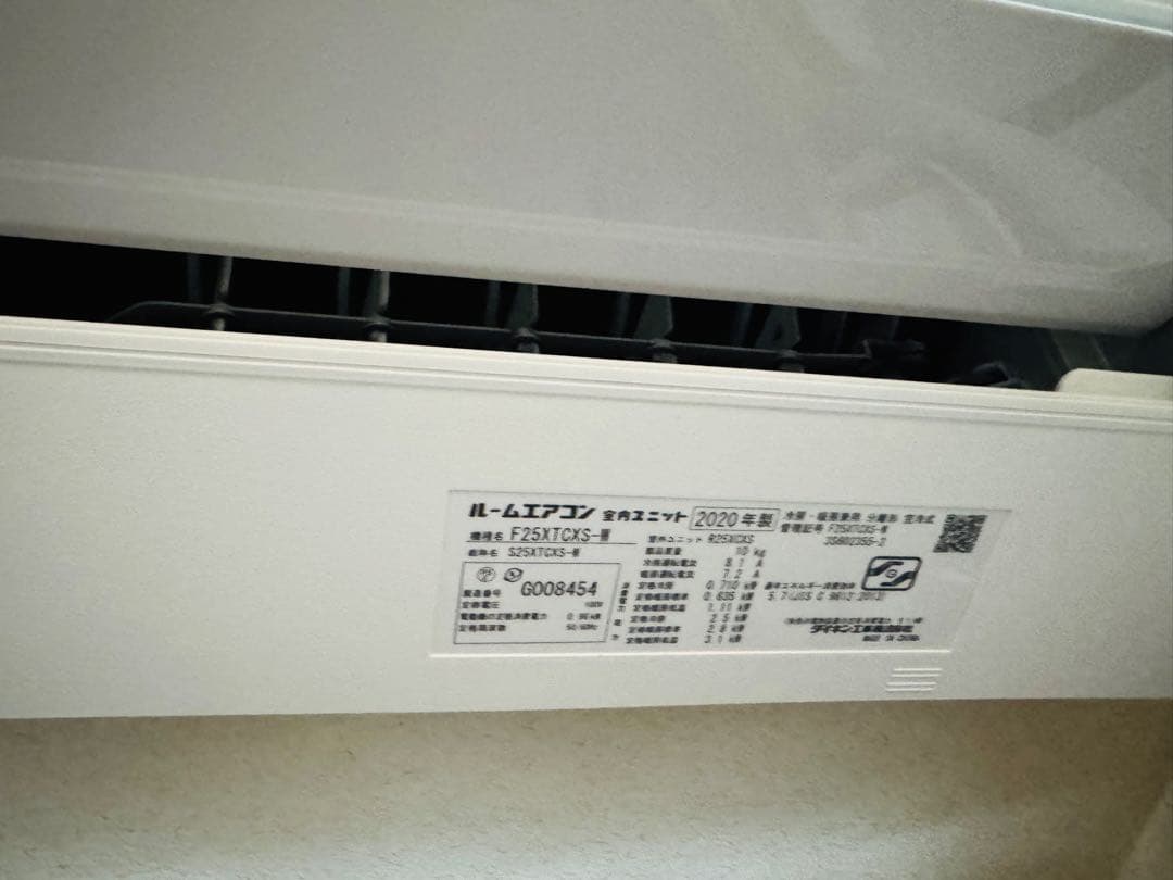 【引き取り限定】F25XTCXS-W 2020年製エアコン 本体