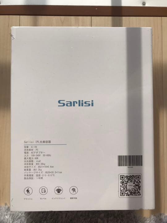 Sarlisi IPL光美容器 Ai-06 ※冷却機能付