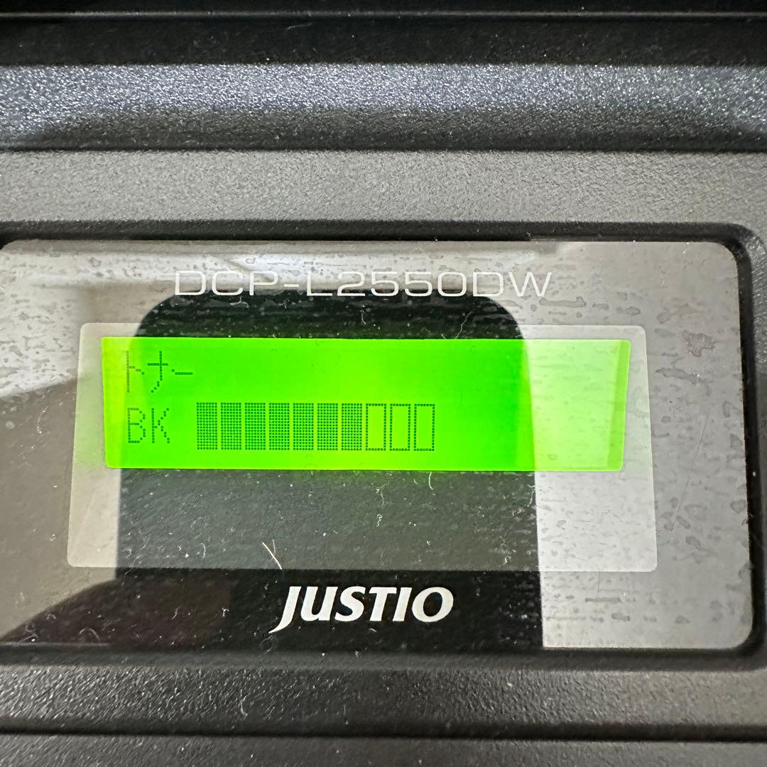 Brother DCP-L2550DW レーザープリンター