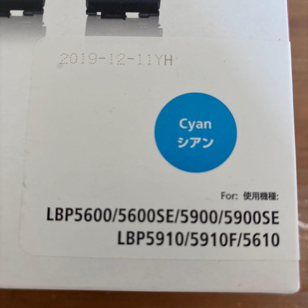 プリンター・複合機 Canon CRG-502CYN2P