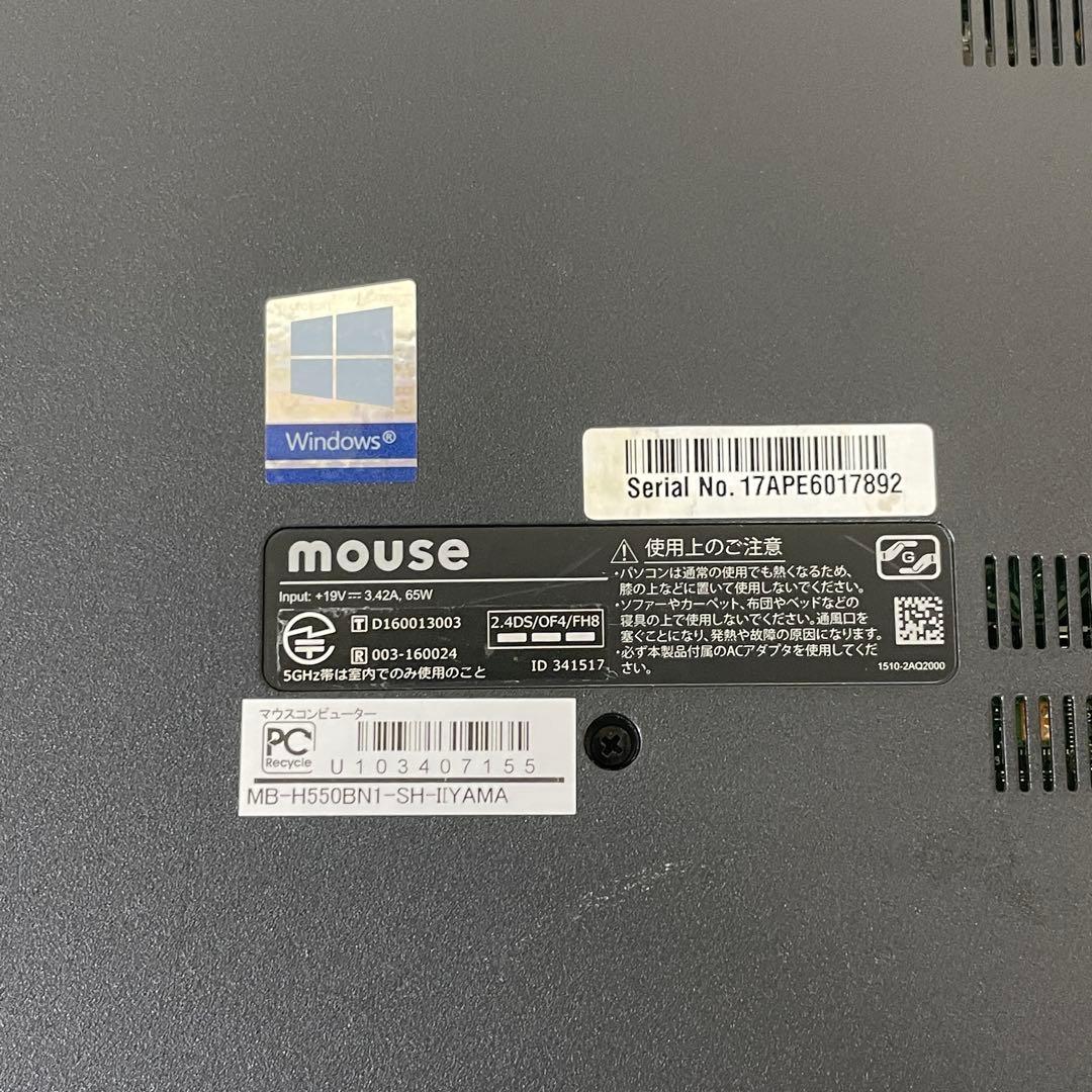 マウスコンピューター MB-H550BN1-SH-IIYAMA i5-7200