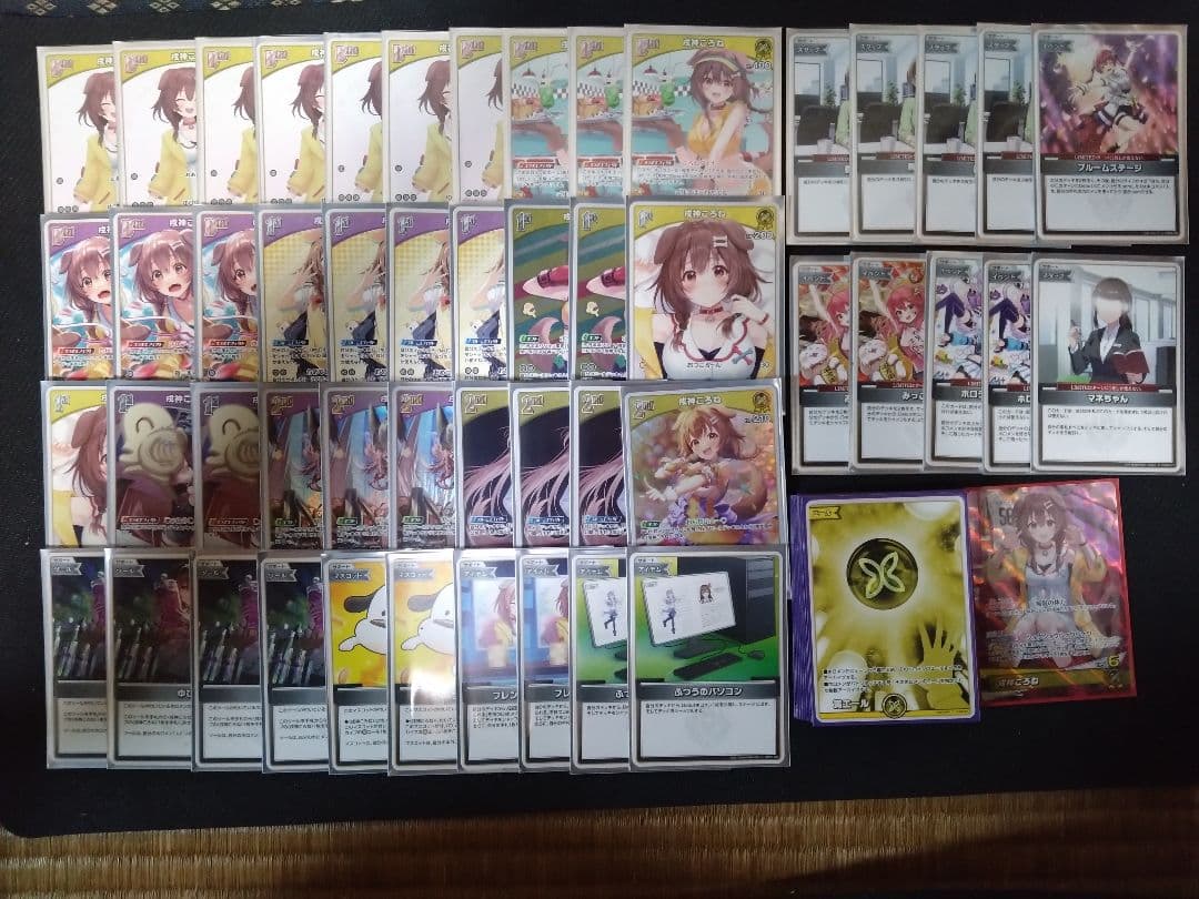 本格構築デッキ　戌神ころねデッキ　ホロライブカードゲーム E