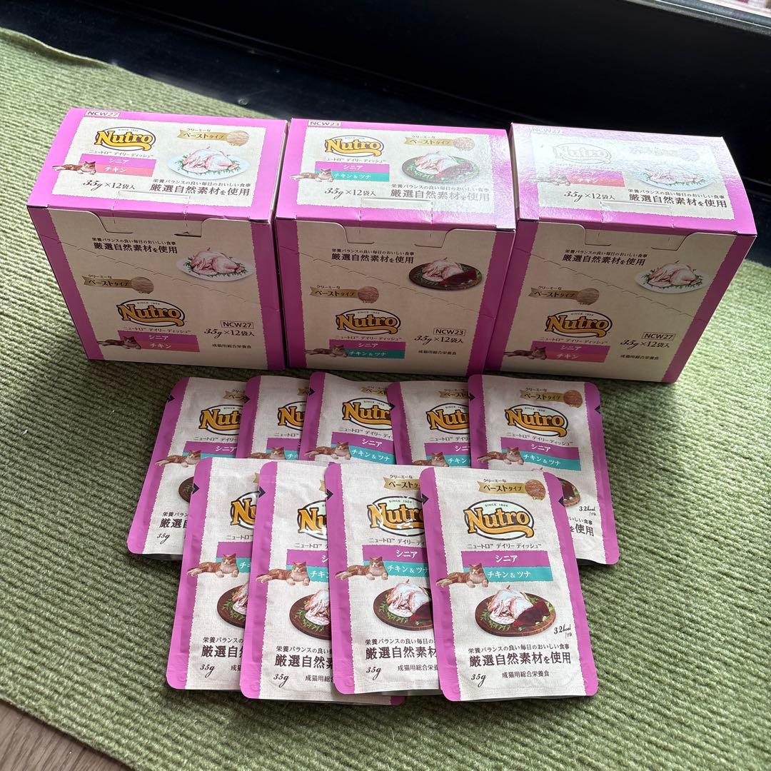Mon Petit Petit Luxe まぐろのしらす など