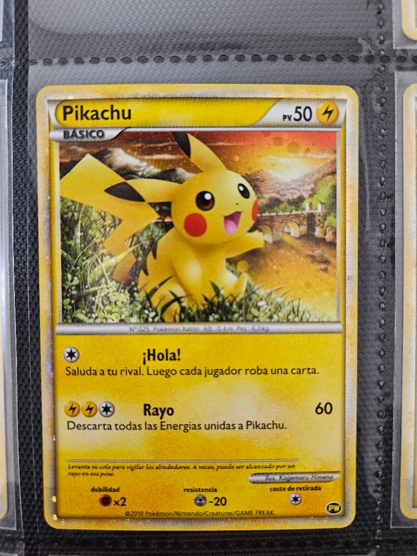 ピカチュウワールド セブンイレブン Pikachu World