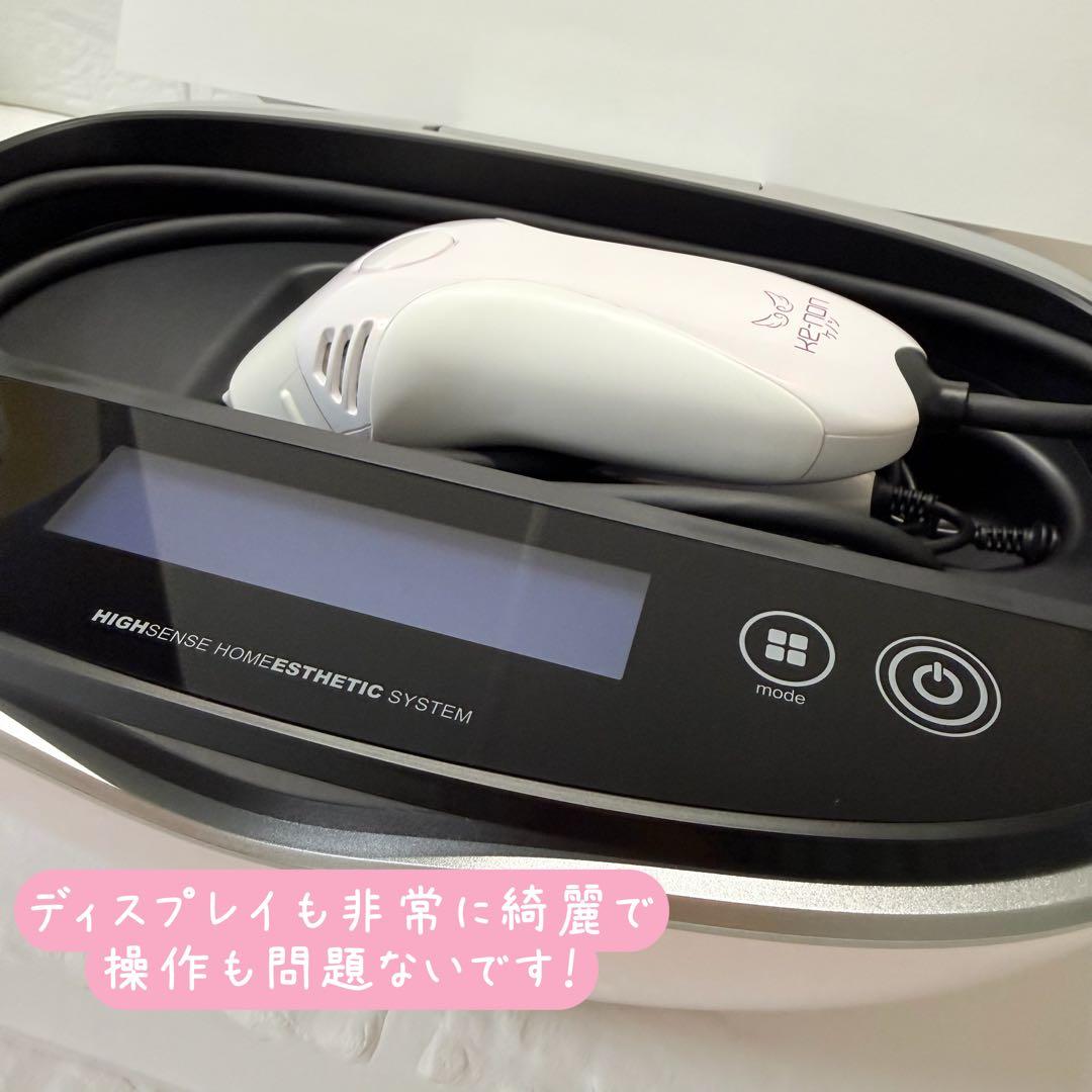 【美品】ケノン Ver8.4 脱毛器 ホワイト 残量99% 眉毛脱毛 プレミアム