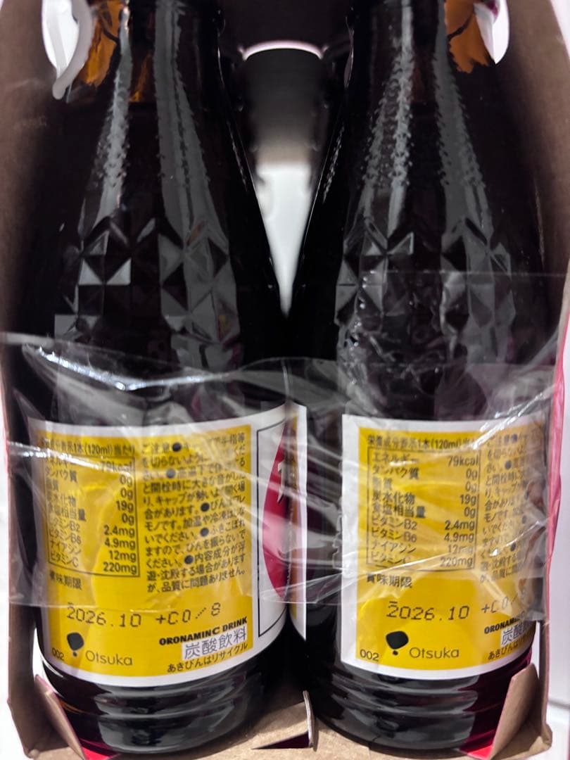 オロナミンC リアルゴールド　リポビタンD キューピーコーワαドリンク　まとめ