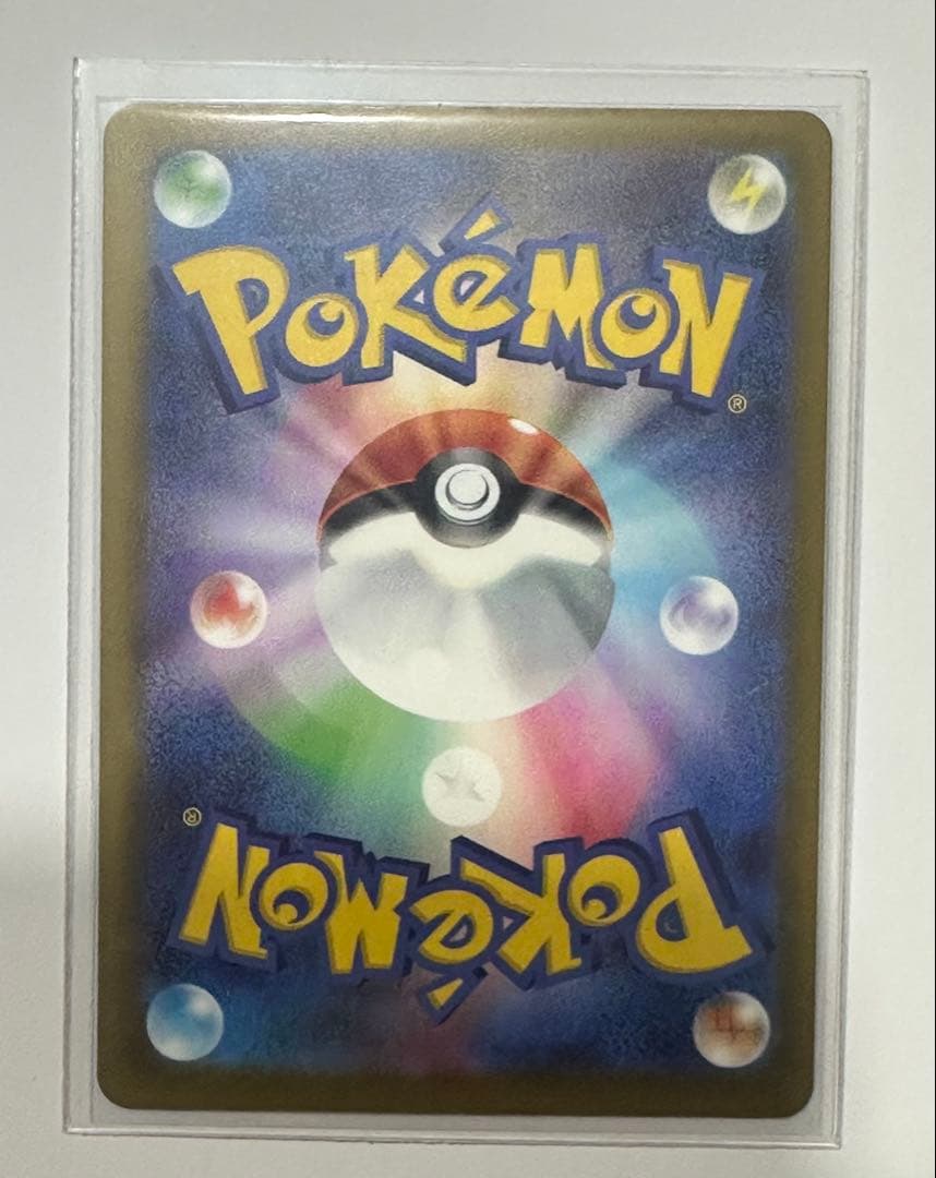 ポケモンカード メガカイリューex SAR 246/193 美品