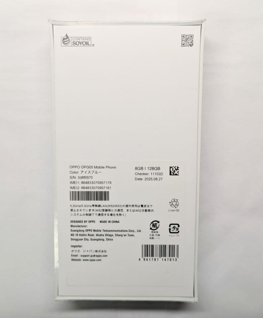 新品未開封 OPPO Reno13A本体128gb アイスブルーsimフリー