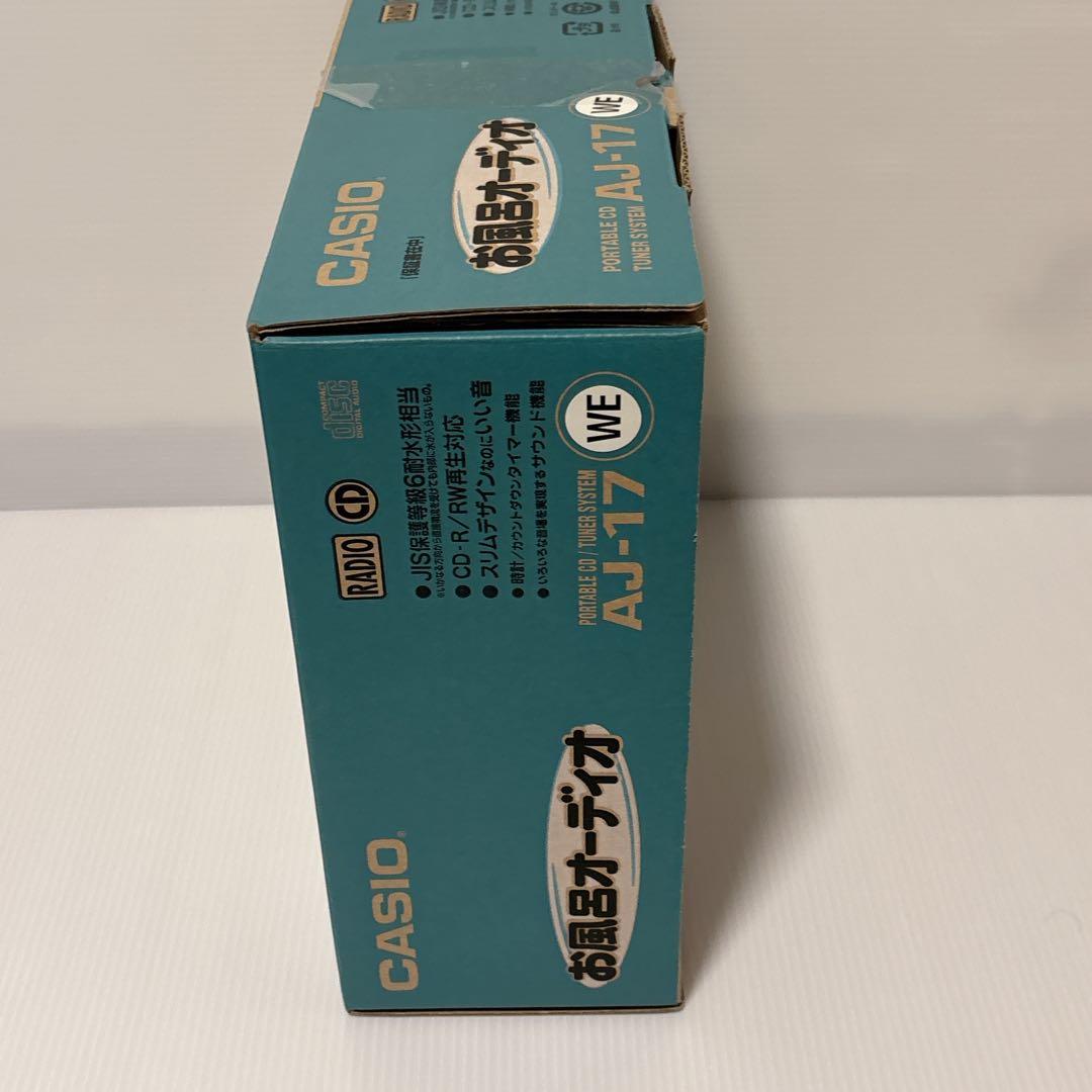 新品 CASIO ポータブルCD AJ-17 防水仕様 カシオ お風呂オーディオ