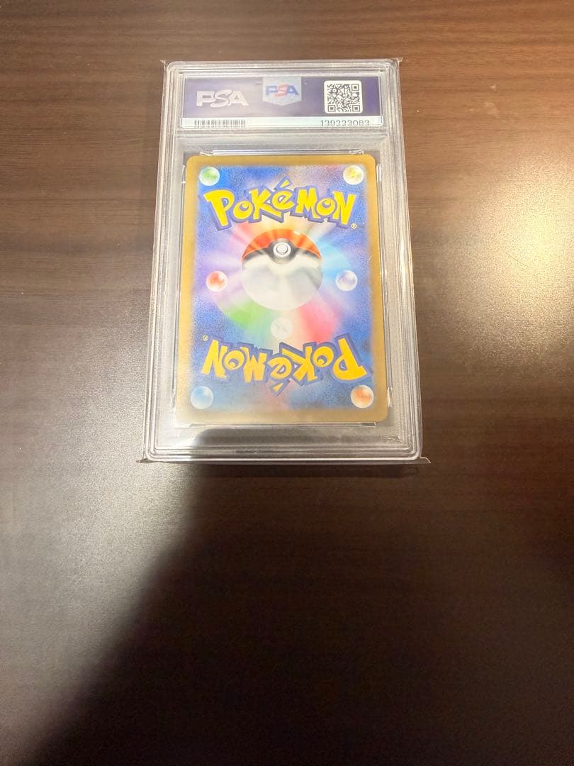 トウホクのピカチュウ プロモ PSA9