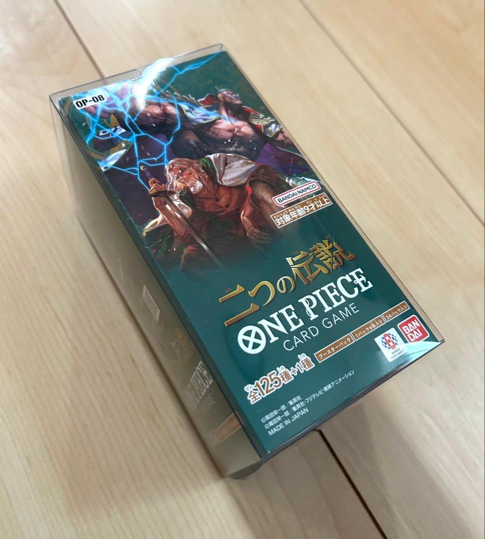 二つの伝説 ワンピースカードゲーム 未開封 1BOX 新品未使用品