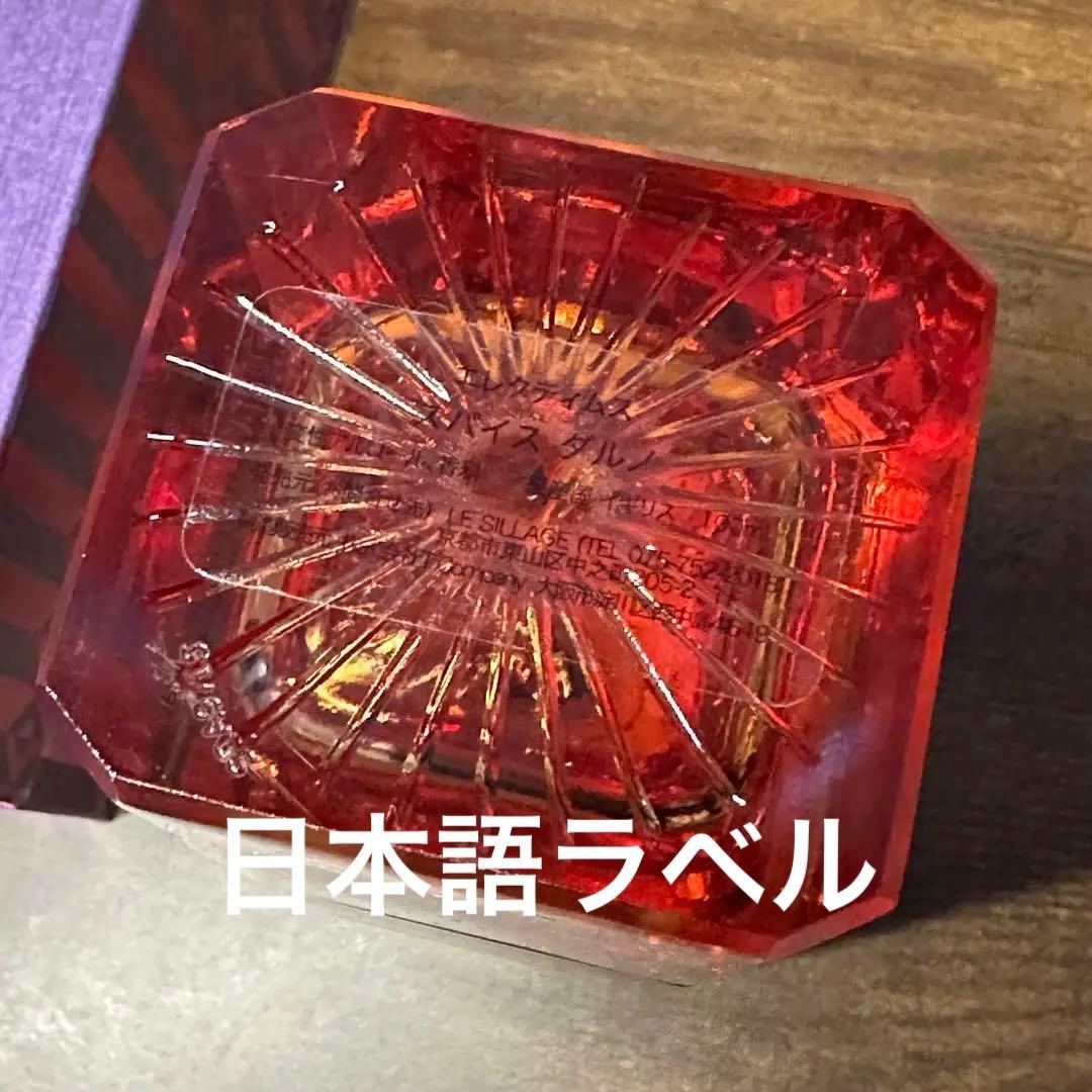 【激安】Electimuss spice d'arno スパイスダルノー