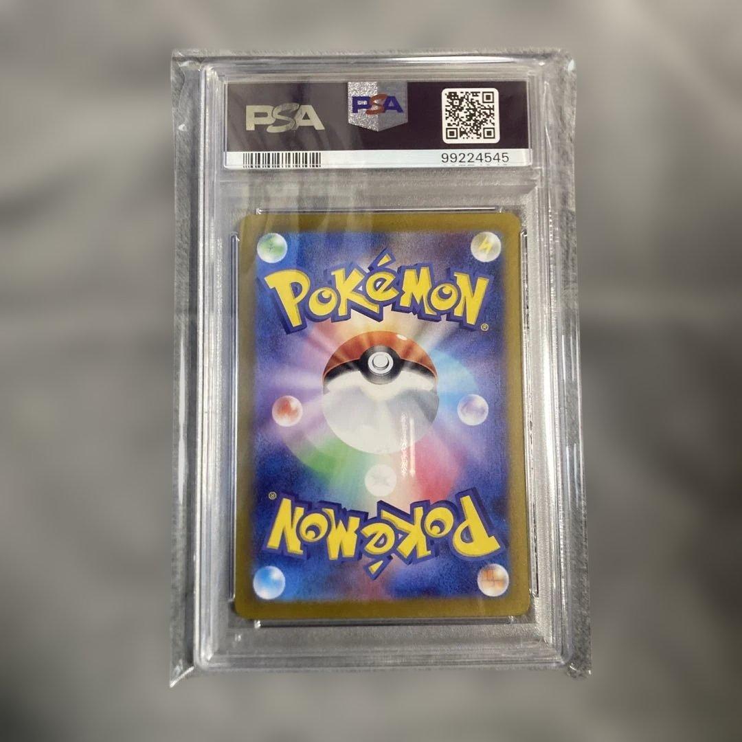 ゲンガーex sr PSA10