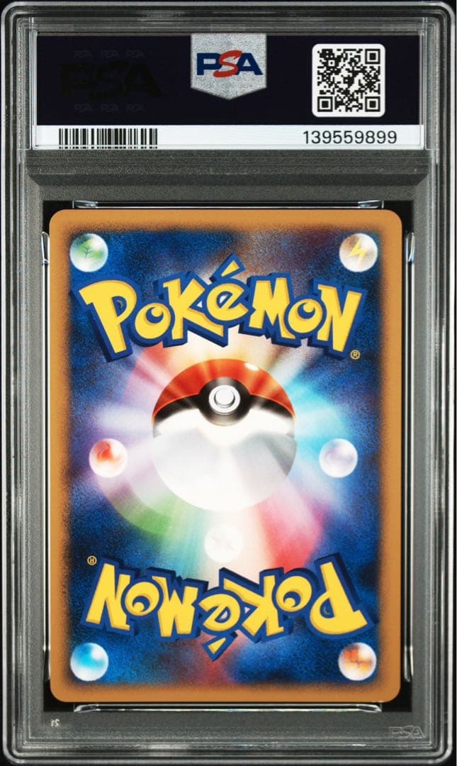 【PSA9】ミュウ LV40 ひかる闇 1ED DPBP#182★