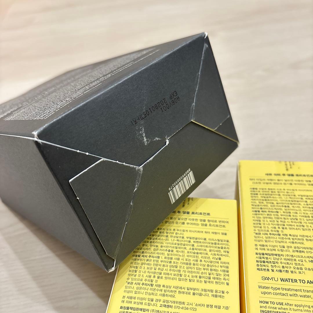 【セット販売】SAM'U　シャンプー　トリートメント　サンスティック　サミュ