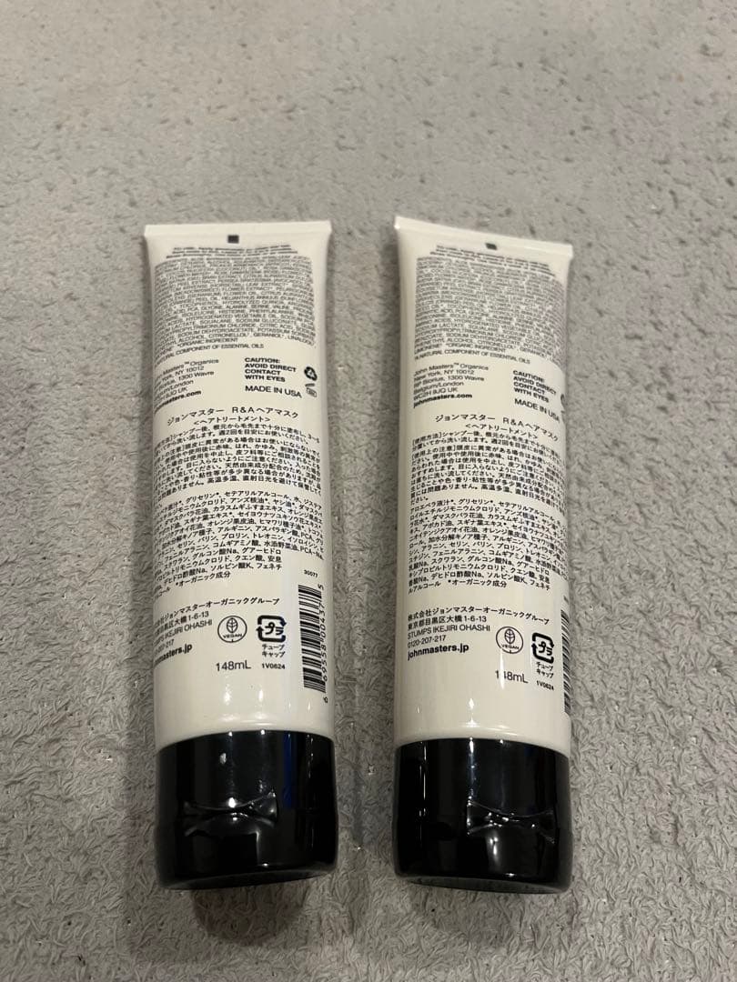 新品未開封　ジョンマスターR & Aヘアマスク 148ml 2本セット