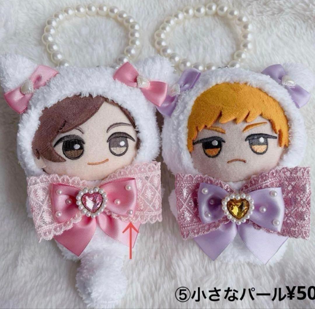 お値下げ♡ ぬい服　11センチ　ちびぐるみ　オーダー　受付中