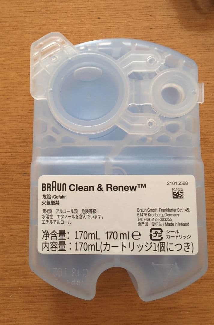 美品　Braun S7　type5764 メンズ電気シェーバー